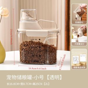 Thickened Dog Food Storage BucketFood Grain Storage Tank Kitchen Storage Rice Cat Food Grain Sealed Jar 2L/2.5L/3L2026