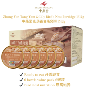 Bird Nest Yam Lily Porridge Ready-to-Eat Herbal Nourishing Food 1512g 6 Bowls Zhong Yan Tang