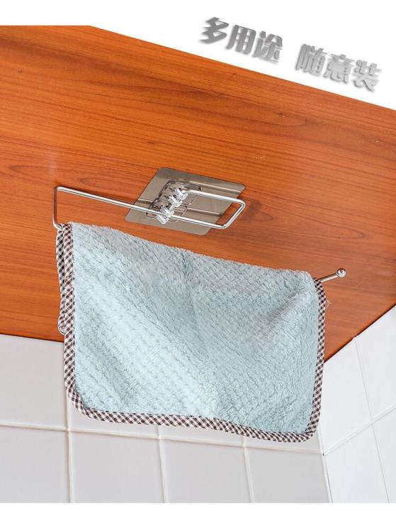 Kitchen%20Towel%20Rack%20Stainless%20Steel%20Sticker%20Rails%20Hand%20Towel%20No%20Drill%20Toilet%20Paper%20Roll%20Hanging%20Rack%20-%20Image%209