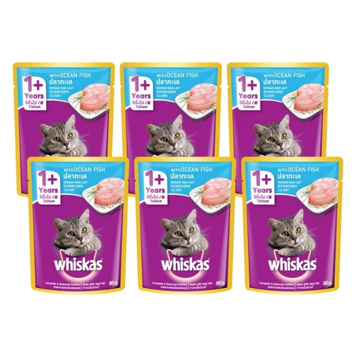 Whiskas Pouch Ocean Fish 80g Pack of 6s Lazada PH