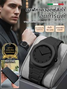 ✨ของแท้ 100%✨ นาฬิกาควอตซ์สีดำ นาฬิกาข้อมือผู้ชายสำหรับนักธุรกิจ นาฬิกาพลาสติกด้าน นาฬิกาสปอร์ตกันน้ำ