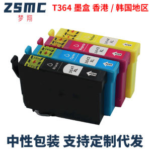 (HD1) Áp dụng EPSON XP-245 XP-442 XP243 XP-247 Hộp mực máy in T364 T3641 Hộp mực