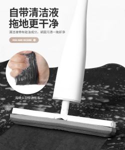 360 Degree Rotating Flat Sponge Mop