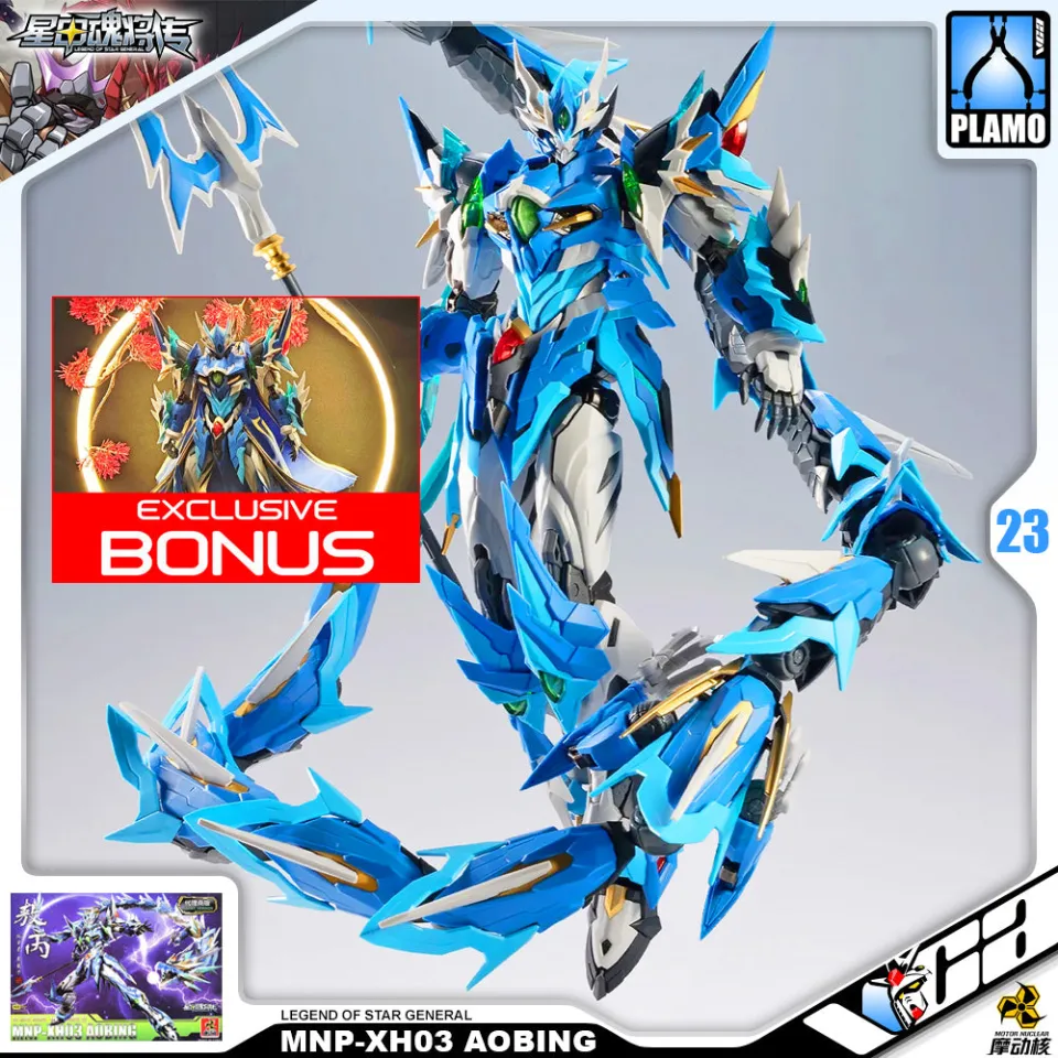 ⭐️ MOTOR NUCLEAR 摩动核 LEGEND OF STAR GENERAL 星甲魂将传 MNP