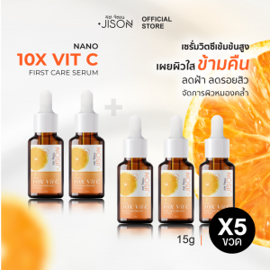 [ราคาพิเศษ 5 ชิ้น] Jison Nano 10X Vit C Serum 15ml. จีซอน เซรั่มวิตามินซี ผิวใสออร่า ฝ้ากระ รอยสิวจางลง เซรั่มจีซอน