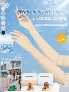 ✨Summer Outdoor Sunscreen Ice Silk Sleeves✨Riding Anti-Ultraviolet Seamless Ice Sleeves Driving Arm Sleeves