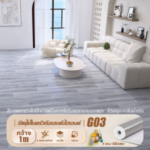 ขายดี🔥กระเบื้องยาง PVC 5m~20m ขนาดใหญ่ หนา 2มม เสื่อน้ำมันปูพื้น กันน้ำกันลื่น ทนต่อคราบสกปรก เหมาะสำหรับห้องนั่งเล่น/ห้องนอน ยางปูพื้นห้อง กระเบื้องยางลายไม้ พื้นกระเบื้องยาง