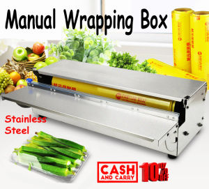Wrapping Box (Stainless Steel)