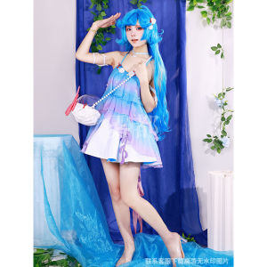 King of Glory Doria คอสเพลย์เครื่องแต่งกายนางเงือก Cos อะนิเมะการ์ตูนชุดผู้หญิง