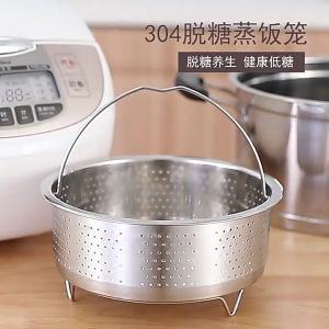 Stainless Steel Steamers Basket with Handle Round Steaming Grid Steaming Tray Rice Washer Easy to Clean