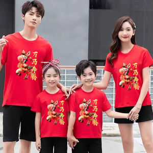 Chinese New Years T Shirt For Men 2026 Parent-Child Outfit New Year Performance Annual Meeting Costume Zodiac Year Print Persimmon Ruyi Half Sleeve Short Sleeve CNY Men T Shirts