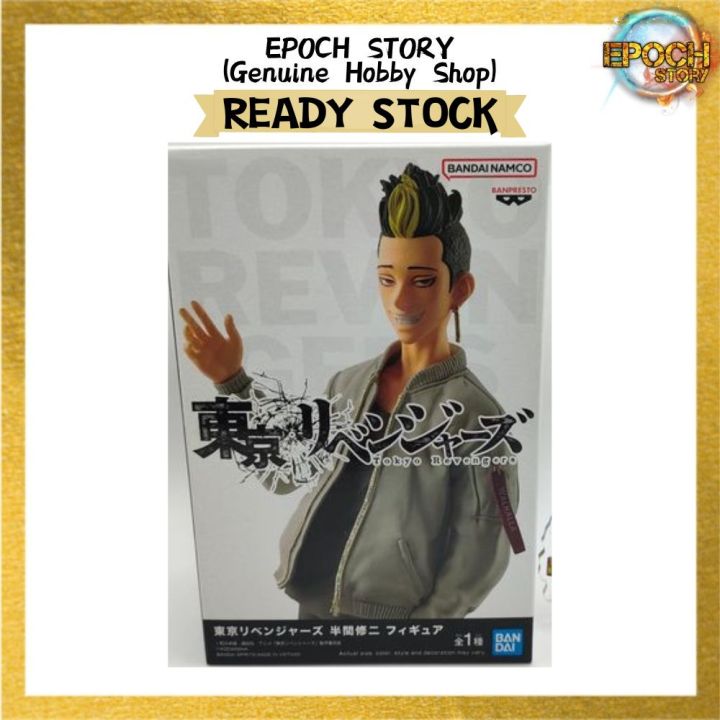 TOKYO REVENGERS SHUJI HANMA FIGURE