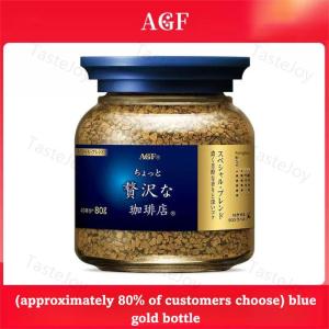 AGF Maxim Blue Gold Can Freeze Dried Instant Black Coffee Japanese Import Americano