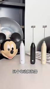 AE Handheld electric household mixer egg beater smallautomatic milk frother for coffee and milk tea rechargeable and portable