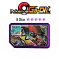 Pokemon Gaole Disk Scannable in Singapore Part 1 2 3 4 5 Star Disks. 