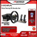 Moza Racing R5 Bundle Set ชุดจอยพวงมาลัยระบบ Direct Drive 5.5 Nm รองรับ PC (ประกันศูนย์ 1 ปี). 