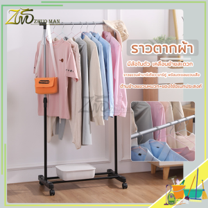 ราวตากผ้าบาร์คู่ ้อหมุน 360 องศา ตัวล็อคปรับระดับสูง-ต่ํา 90-165cm ลาวตากผ้า ที่ตากผ้าสแตน ราวแขวนผ้า ราวตากผ้าสแตนเลส ราวตากผ้า