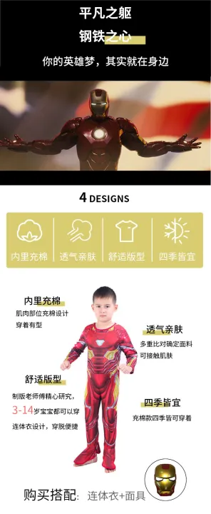Children's%20Avengers%20Marvel%20Iron%20Man%20bodysuit%20ironman%20suit%20cosplay%20costume%20-%20Image%205