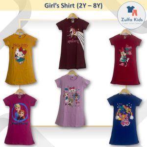Long Dress for Kids Short Sleeve/Tshirt Labuh Lengan Pendek Kanak-kanak/Baju Tidur Budak - Random Color [2Y - 8Y]