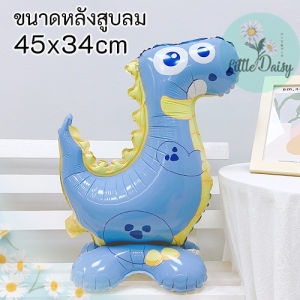 ส่งไว! ลูกโป่งสัตว์4D ฟอยล์สัตว์ ตั้งพื้น ลูกโป่งเด็ก ลูกโป่งวันเกิด