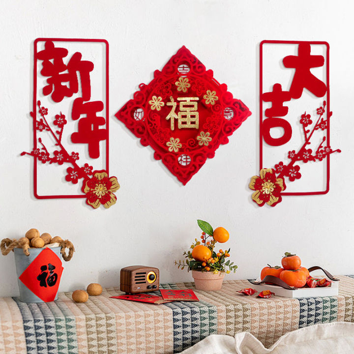 CNY Decoration 2024 New Year S Housewarming Couplet Flocking   Ff198f33e6df2ee9dfb1555b1a729396  720x720q80 