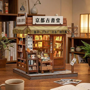 DIY 3D Wooden Puzzle Antique Bookery of Kyoto Learning by Doing Self Assembly Educational Craft CWGC220