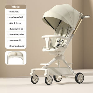 รถเข็นเด็ก 4ล้อ รถเข็นเด็กพับได้ รถเข็นเด็กโต (นั่ง / เอน / นอน) ที่นั่งสามารถหมุนได้ 360°
