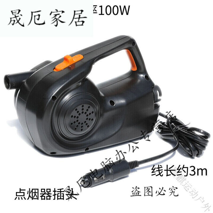 Inflatable Boat Inflator Vehicle-mounted 12V electric rubber boat inflator 100W high-power ...
