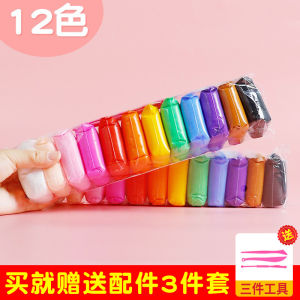 SG-Stock 36 Colors Polymer Clay 36Pcs Air Dry Clay Super Light Soft Creative DIY Art Kids Craft Kids Toys Sculpting Clay Parent-child Interaction