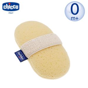 Chicco Sponge Bath Glove Baby Newborn Bath Accessories