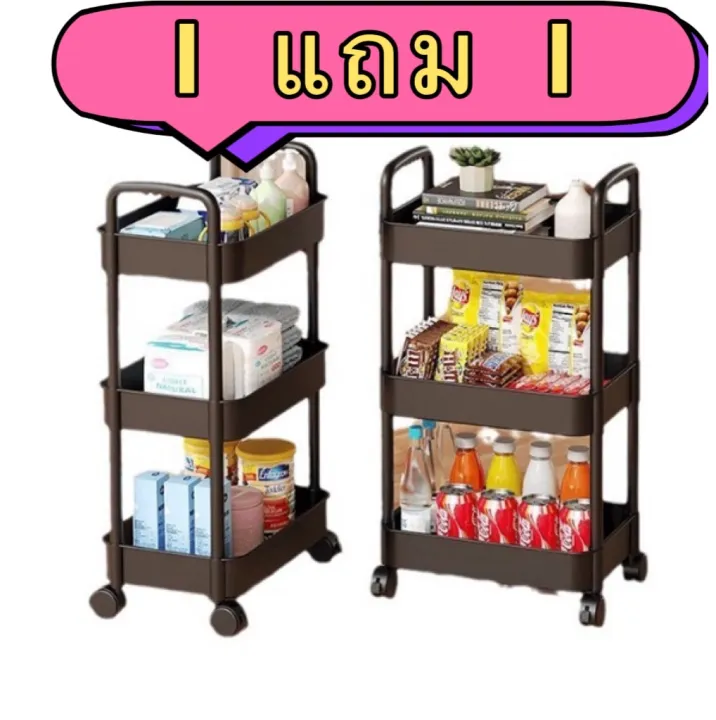 💥ลดล้างสต๊อก💥 ชั้นวางของ >1ฟรี1