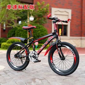 2025 จักรยานเด็กข้ามพรมแดนยุโรป  6-8 ถึง 12 ปี 15 นักเรียนความเร็วตัวแปร 20 นิ้ว 22 จักรยานเด็กขนาดใหญ่ จักรยานผู้ใหญ่