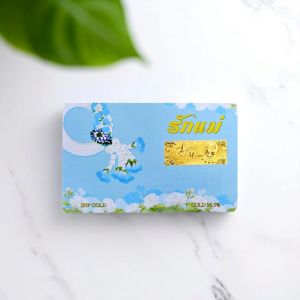 SSNPทองคำ96.5%ลายรักแม่น้ำหนักทอง0.2กรัมทองคำแท้มีใบรับประกัน