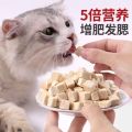 [SISTER PET] LUCI Freeze Dried Chicken Cube Pet Snack/ Healthy Snacks 500G Pure Chicken Pet Booster. 