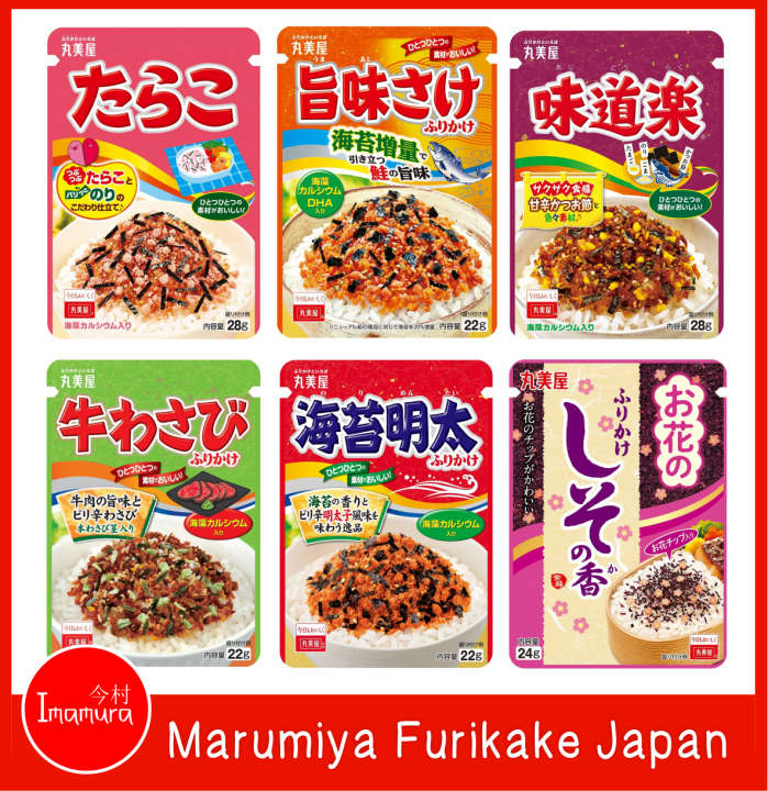 Marumiya Furikake Japanese Rice Seasonings | Lazada PH