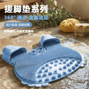 PENTU Crab Shape Shower Foot Scrubber Mat Creative Cartoon Massage Shower Pad Convenient Multifunctional Non-slip Bath Rug Bathing Accessories