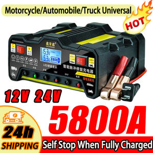 12V 24V Heavy Duty Automatic Pulse Repair Car Baterya Charger Full Intelligent Lead Acid
