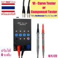 🇹🇭 HW-210K Component tester หรือ VI Curve tester เครื่องทดสอบแผงวงจรอิเล็กทรอนิกส์ ใช้คู่กับ Oscilloscope ที่รองรับ XY โหมด component test. 