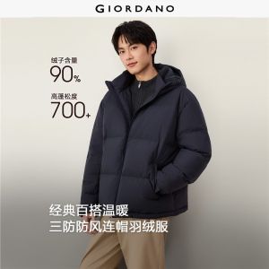 Giordano Men Triple-protection hooded down jacket Free Shipping 01076650