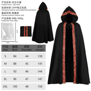 Medieval lace cloak hooded cape cross-border new Halloween church clergy mens and womens robes clothing gifts