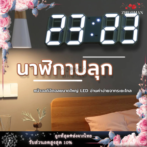 นาฬิกาปลูกเรืองแสง นาฬิกาปลูกดิจิตอล นาฬิกาติดบริเวณ นาฬิกาปลูกตั้งโต๊ะเซลเฟอร์ นาฬิกาหัวเตียง