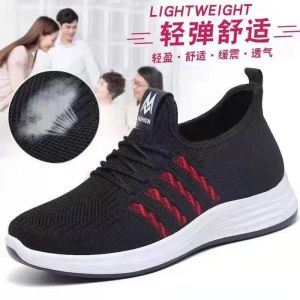 Free Shipping X Spring And Autumn Casual Walking Shoes Flat And Comfortable Sneakers For Women Durable And Lightweight Suitable For Moms And Ideal For Travel