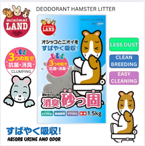 Marukan Deodorant Toilet Sand