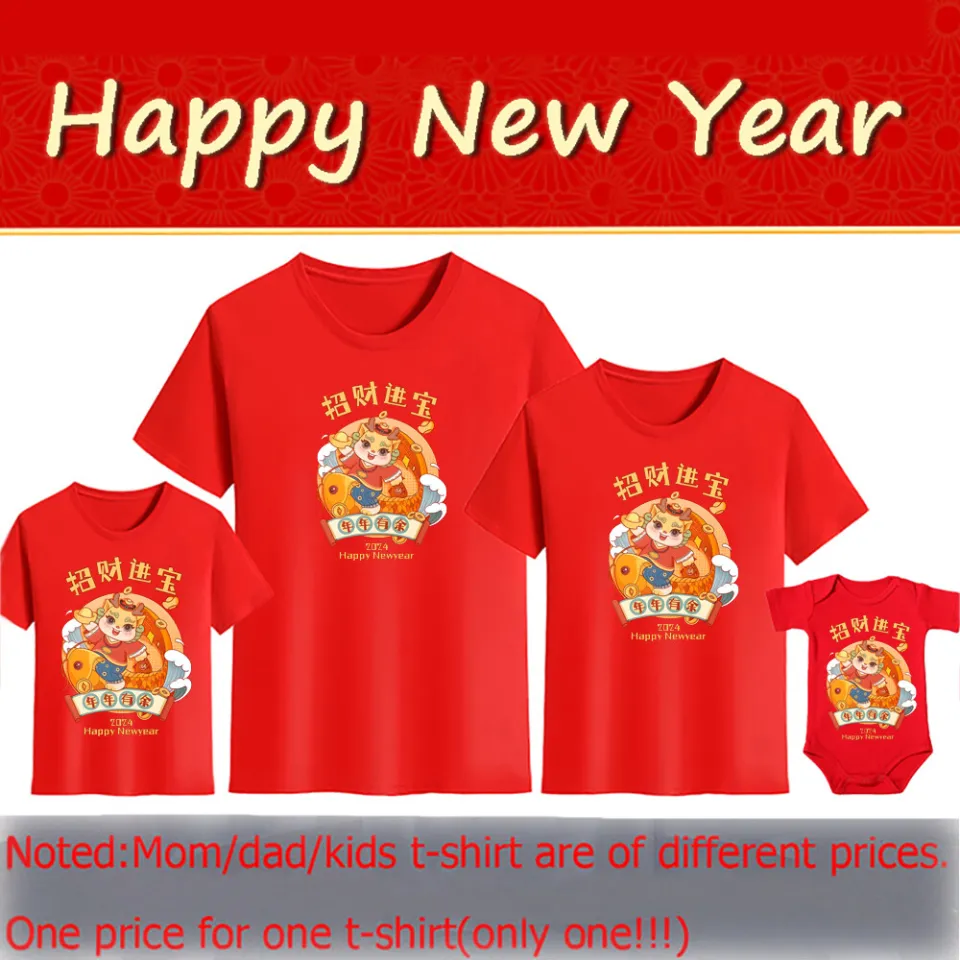 chinese new year shirt 2019