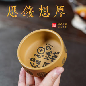 壶芝宴紫砂杯纯全手工品茗杯茶道配件家用主人杯黄金段思钱想厚