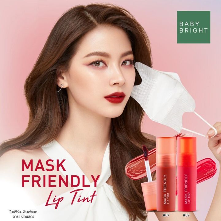 Baby Bright Mask Friendly Lip Tint แมสก์เฟรนด์ลี่ ลิปทินท์ 2.4กรัม เบ ...