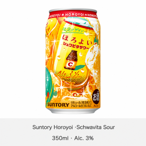 Suntory Horoyoi 350ml 3% 24 Cans Bundle - White Grape / Schwavita Sour Taste