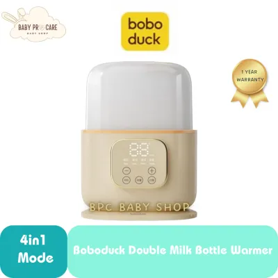 Boboduck 4 in 1 Multifunctional Baby Milk Warmer & Sterilizer F6265