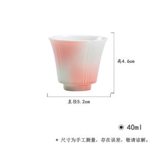 墨己 茉莉西花口品茗杯功夫茶具陶瓷小茶杯家用渐变花瓣喝茶单杯