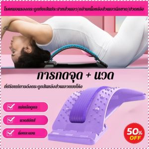 เครื่องรักษาเอว ทันสมัย ผ่อนคลายกระดูกสันหลังส่วนเอว เครื่องนวด ปรับปรุงการไหลเวียนโลหิต ครัวเรือน